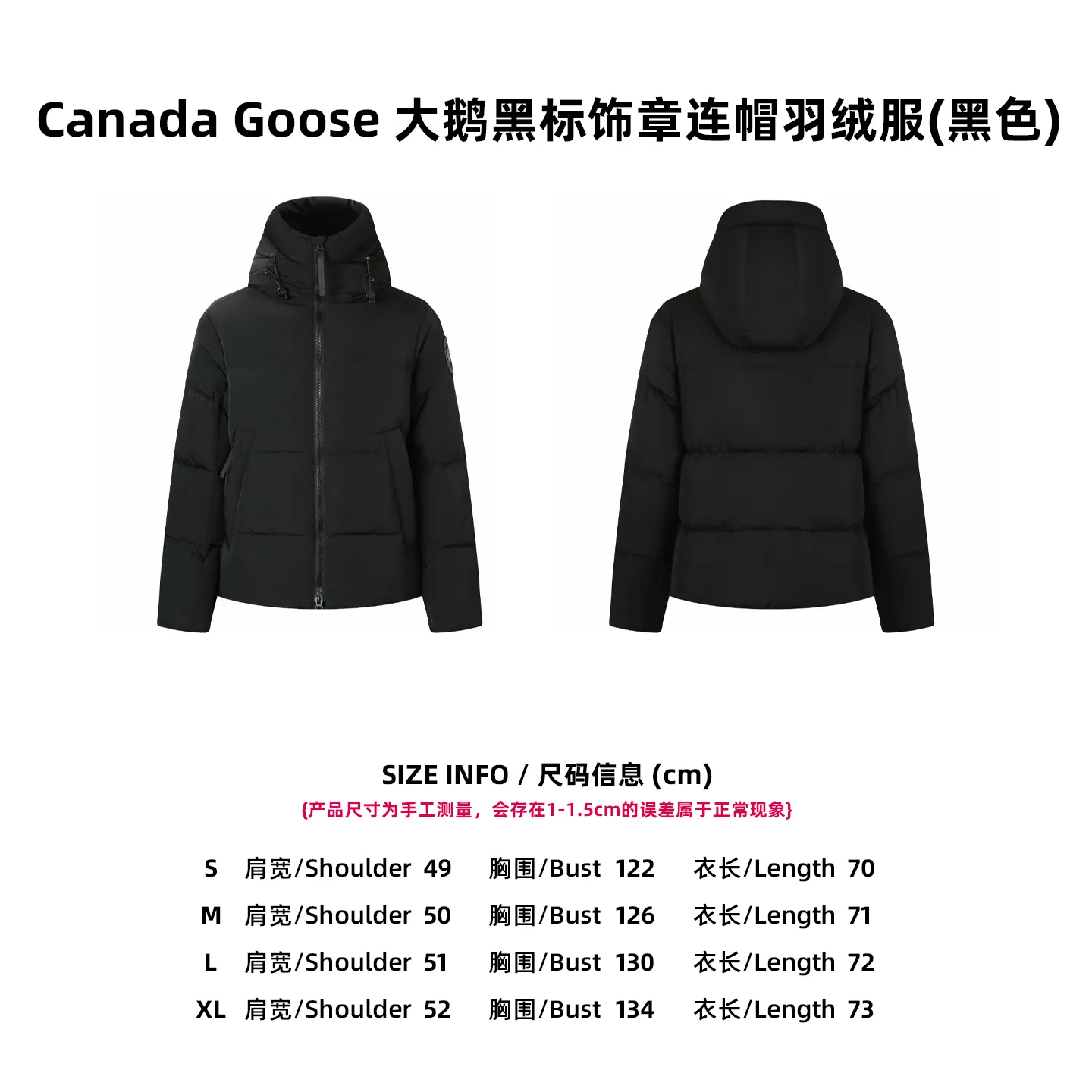 [Size Chart] Canada Goose Big Goose Black Label Badge Hooded Down Jacket (Black) P1010